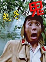 丝瓜视频宝深夜释放自己网站