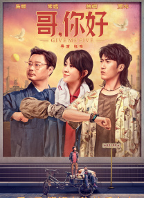 不同世界的人