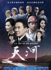 不同世界的人